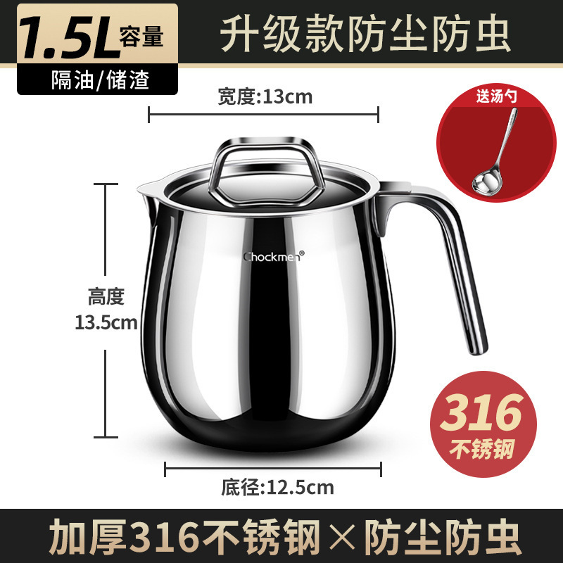 Hogar 316 olla de aceite de acero inoxidable, tanque de aceite de cerdo, tanque de almacenamiento de aceite, olla de filtro de aceite con red de tapa, artefacto de escoria de aceite de filtro de cocina