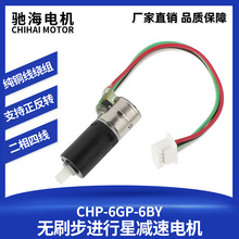����ֱ��6GP-6BY΢��ֱ����ˢ�������Ǽ��ٵ���ܽ���������3V