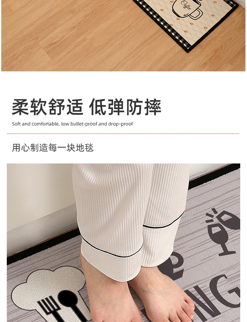 圈绒厨房地垫1_09.jpg