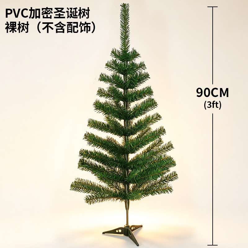 Árbol de Navidad de PVC criptografado hotelero super decoración de Navidad artificial árbol de Navidad de PVC criptografado transfronterizo