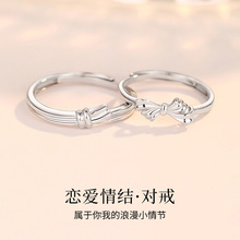 蝴蝶结情侣对戒s925纯银一对简约小众设计戒指情人节礼物送男女友