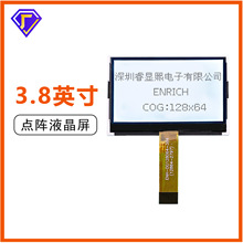 FSTN3.8��ڰ���Һ����ʾ��ģ�������128x64������
