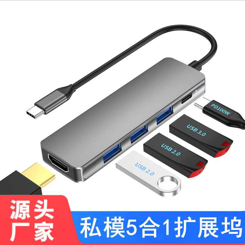 Type-c docking station computer adapter splitter lightning 4 to HDMI multi-interface USB C HUB docking station