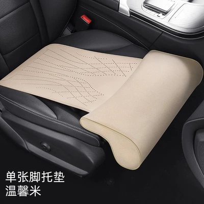 New car seat cushion memory foam leg support suede seat cushion leg support integrated main driving seat and passenger seat extended cushion (Anti-slip mat) - warm-rice