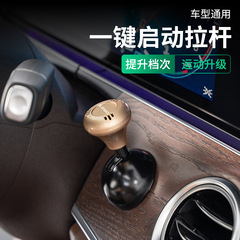 SHANKEDAO/善客道の新型金属のワンタッチでジョイスティックのボールを起動します。