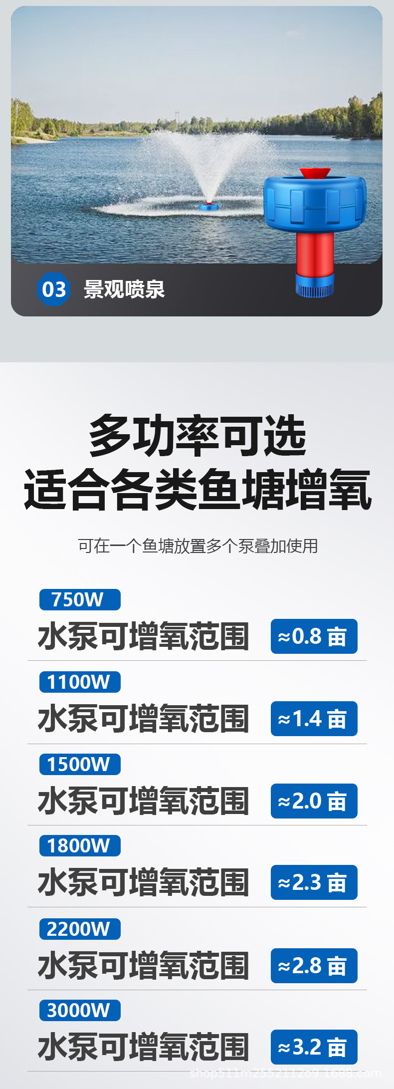 详情页_07.jpg