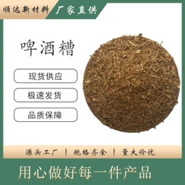 植物性饲料;动物性饲料;分析试剂