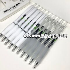 滑らかに中性ペンSTの先を押します。