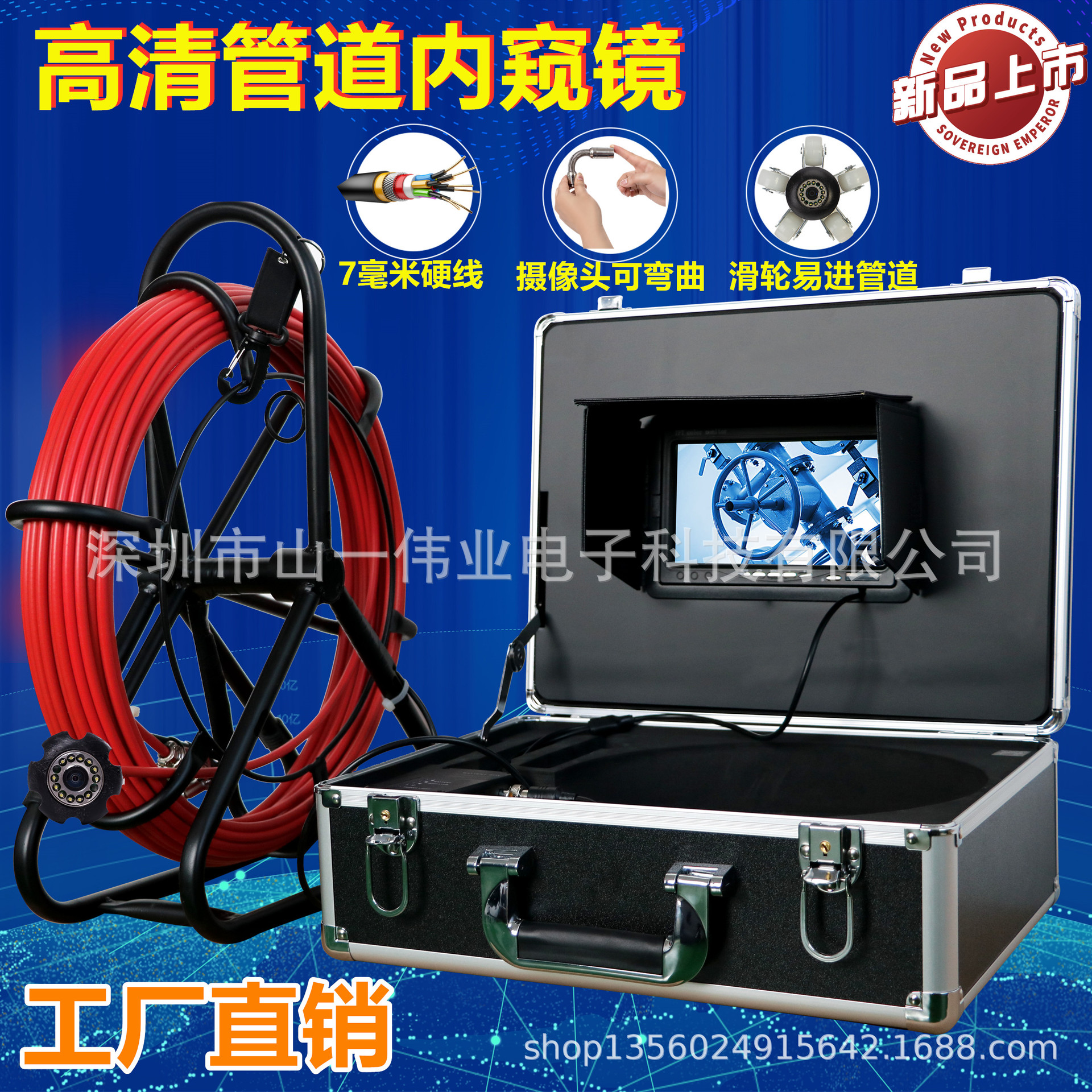 Large Pipeline Industrial Endoscope Video Imaging Detector Municipal Drain Camera Well Wall Video Camera