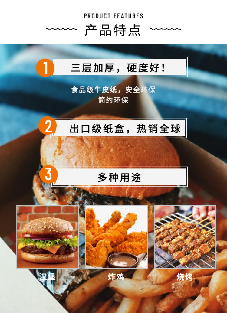 食品冲饮咖啡详情页-5