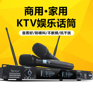 Long-distance stage performance professional wireless microphone KTV dedicated karaoke one for two u segment handheld wireless microphone