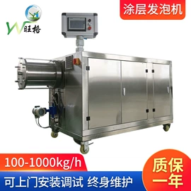 发泡设备;其他机床附件;其他泡沫塑料