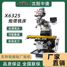 4̖㊴ ʽ㊴X6325㊴S ㊴X6325