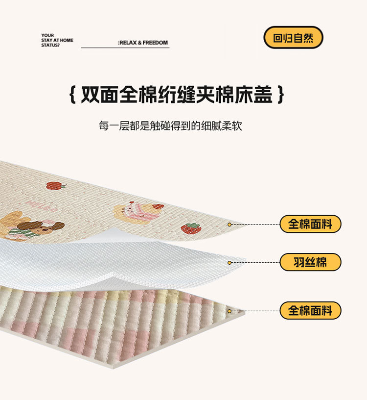 床盖-蛋糕腊肠狗_05.jpg