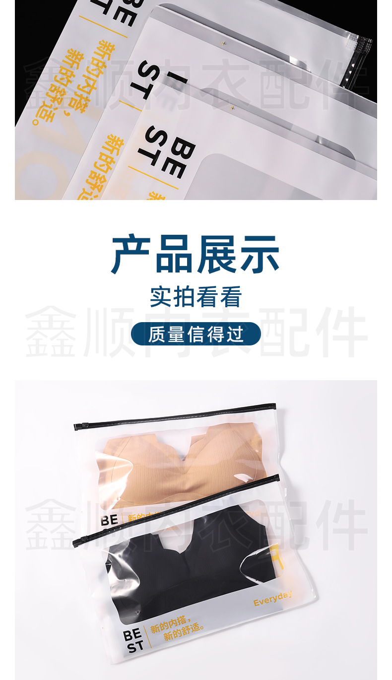 新的内搭，新的舒适-fashion_06.jpg