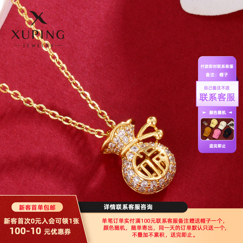 Collar colgante de bolsa de la suerte de diamante completo chapado en oro de aleación de cobre Xuping Fuzi femenino diseño hueco sentido colgante de moda de nicho