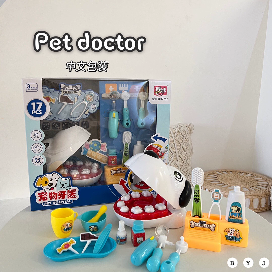 Семейная умная игрушка для мальчиков и девочек, питомец