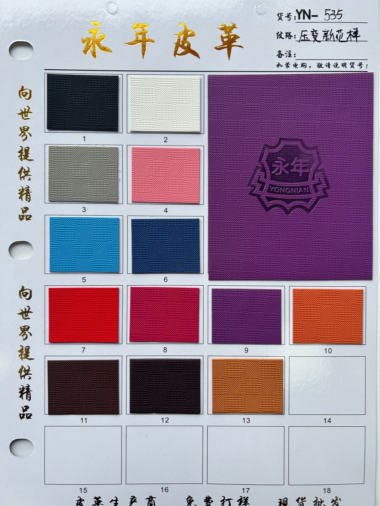 ѹƤƤ̱Ʒ֤ƤѹɫƤƤ