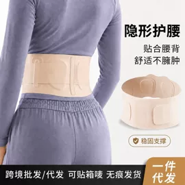 形体矫正器;运动护膝;护腰