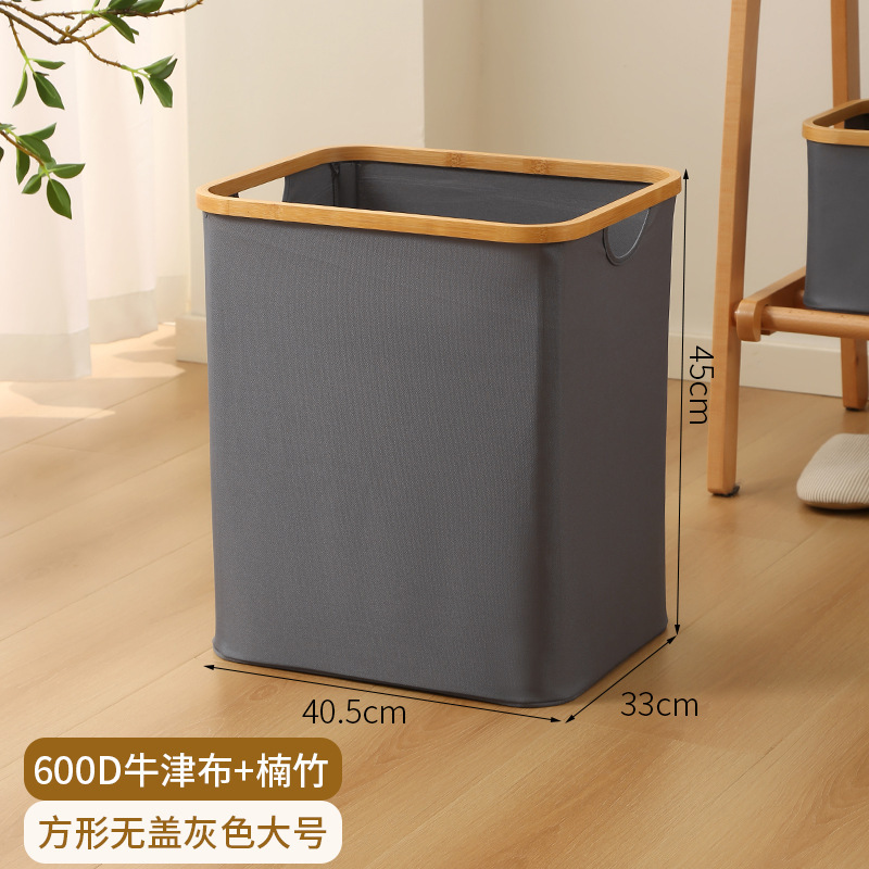 Cesto para Ropa Sucia de Tela Oxford para Baño, Plegable, Impermeable, 60L, Borde de Bambú, Gran Capacidad, Modelo Más Vendido Transfronterizo