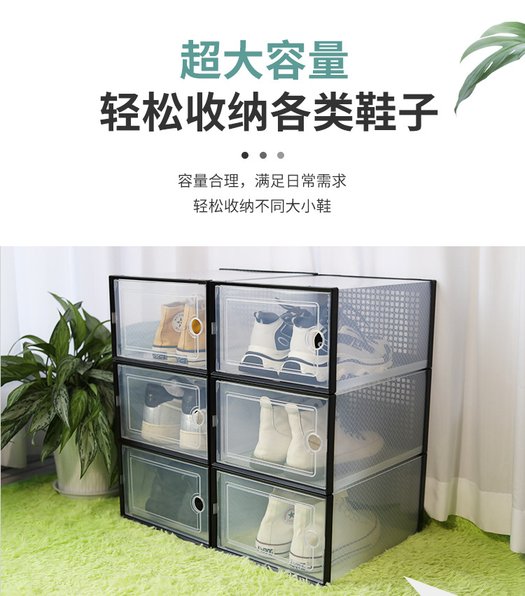 鞋盒收纳详情页_04.jpg