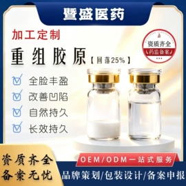 美容代理加盟;液体类敷料;仪器导入原液