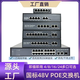 转接卡转接线;中继器;转换器切换器