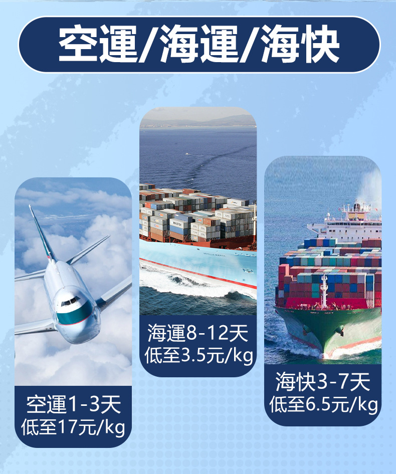 长沙详情页-(大发)_02