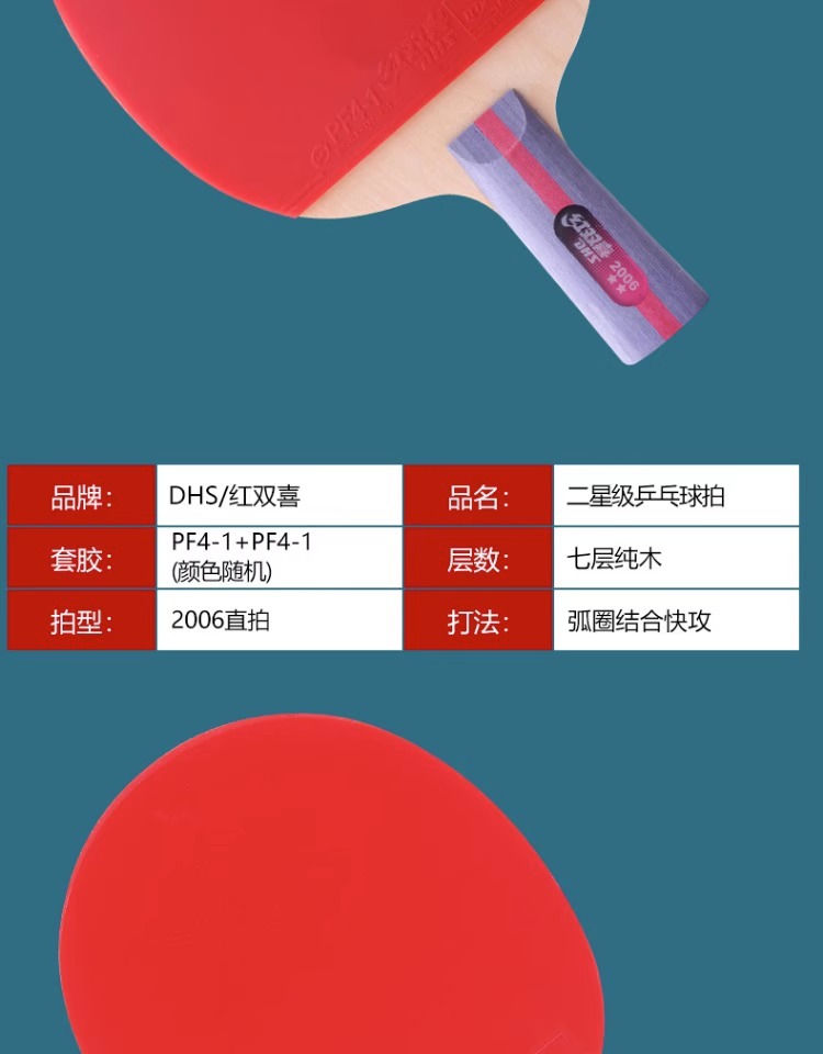 详情图片_14
