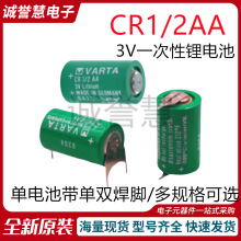 ȫ��CR1/2AA 3V����PLC�늳؃x��x�����域�F���������_