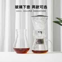 冰滴咖啡壶家用冷萃冰滴600ml滴漏式冰酿手动咖啡机咖啡器具800ml