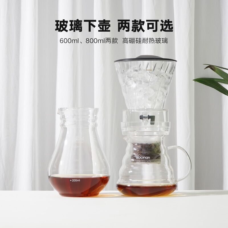 Ice Drop Coffee Pot Household Cold Extraction Ice Drop 600ml Drip Ice Brewing Manual Coffee Machine Coffee Appliance 800ml Ice Drop Coffee Pot Household Cold Extraction Ice Drop 600ml Drip Ice Brewing Manual Coffee Machine Coffee Appliance 800ml