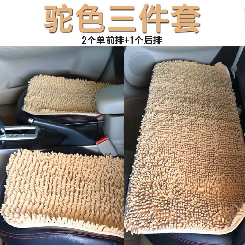 汽車坐墊冬季秋冬季三件套免綁單座墊珊瑚暖棉車墊子通用雪尼爾