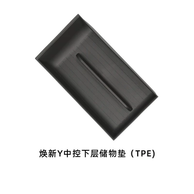 Other Car Modifications — for 25 Tesla New Version - renewed-y-center-console-lower-storage-mat