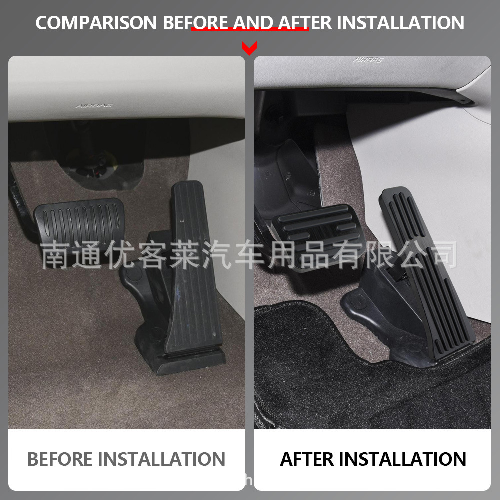 Non-Slip Punch-Free Accelerator Brake Pedal Suitable for Denza D9 Automatic Aluminum Alloy Pedal
