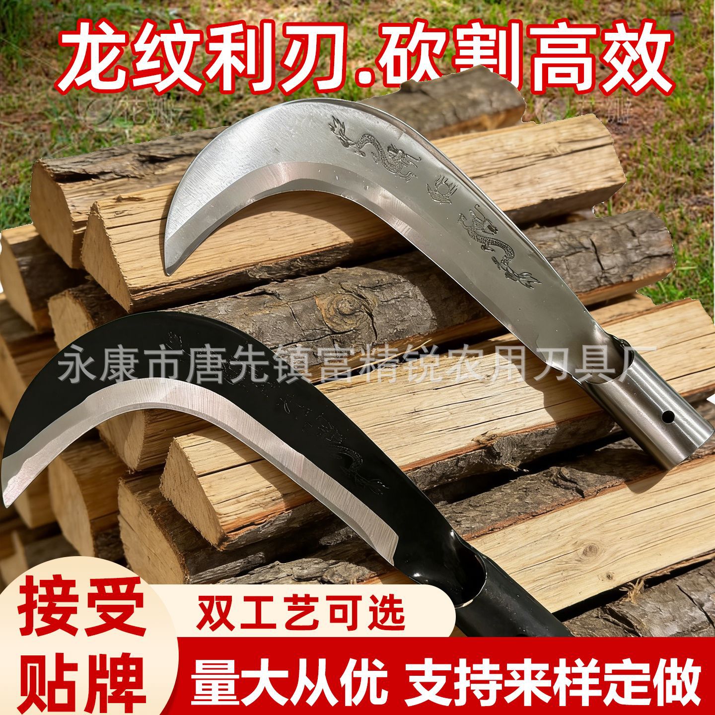 轻便家用焊二号昆刀镰刀草刀园林刀具新型农用刀具割草镰刀