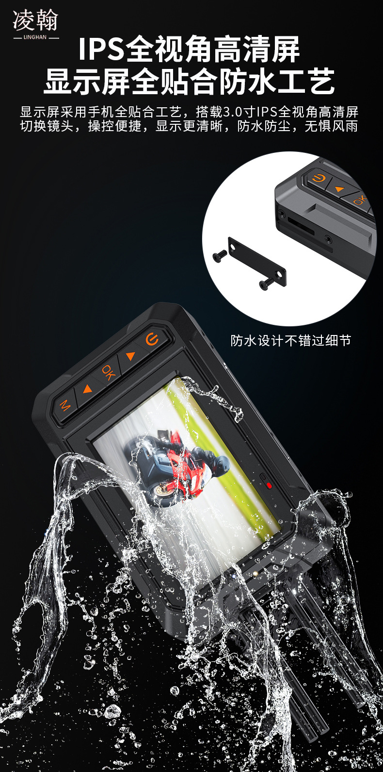 Motorcycle Driving Recorder Monitoring 60 Frame Waterproof and Anti-Shake 2K High-Definition Cycling Motorcycle Navigator Recorder