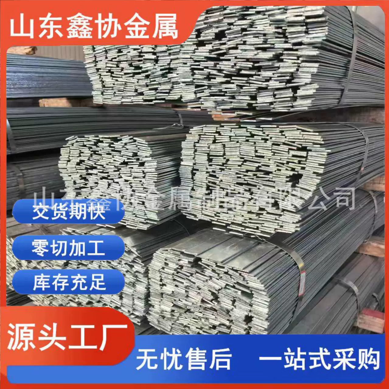 工程电力接地用A3纵剪 扁钢热镀锌扁铁50*5预埋通长扁钢40*4 35*6