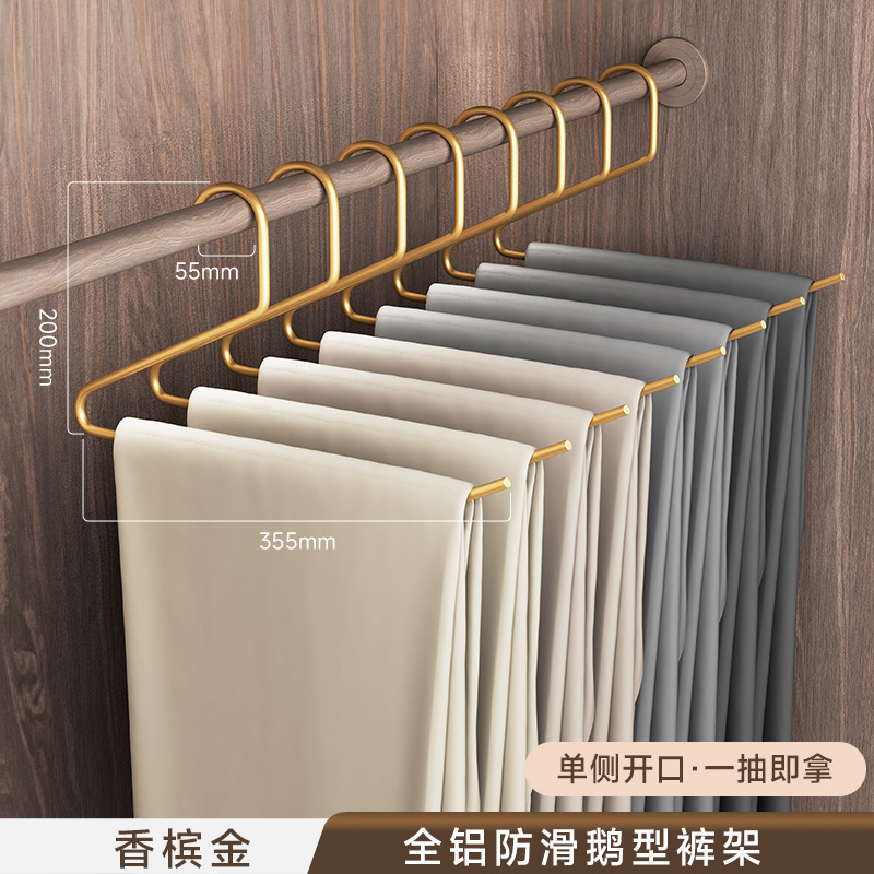 Percha especial para colgar pantalones percha antideslizante doméstica sin marcas en forma de Z pantalones colgantes estantes de almacenamiento mayoristas de estantes de pantalones de ganso de aleación de aluminio