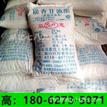 湖北 现货  松香甘油酯 单包可售 松香甘油酯 量大优惠 松香甘油