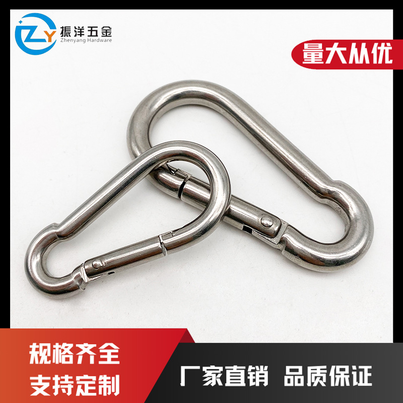 304不锈钢弹簧钩 登山扣 保险扣 链条扣 保险扣宠物钩 遮阳帆配件