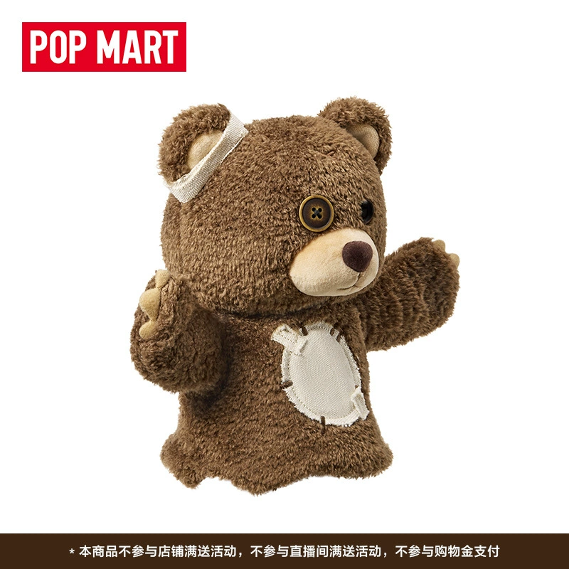 POP-MART пузырьковый. Мэтт Оно Хироно Медвежонок Плюшевый Кукольный Рукодельный Медведь Динозавр игрушка-подвеска подарок