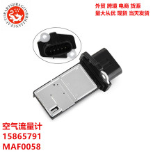��Ʒ��������ѩ����ŷ������������ 15865791 MAF0058 AFH70M-43A