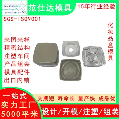 Avtomobil hissələri qəlibləri shell precision processing injection