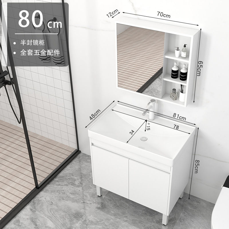 Gabinete de piso de 81cm + grifo + gabinete de espejo medio sellado