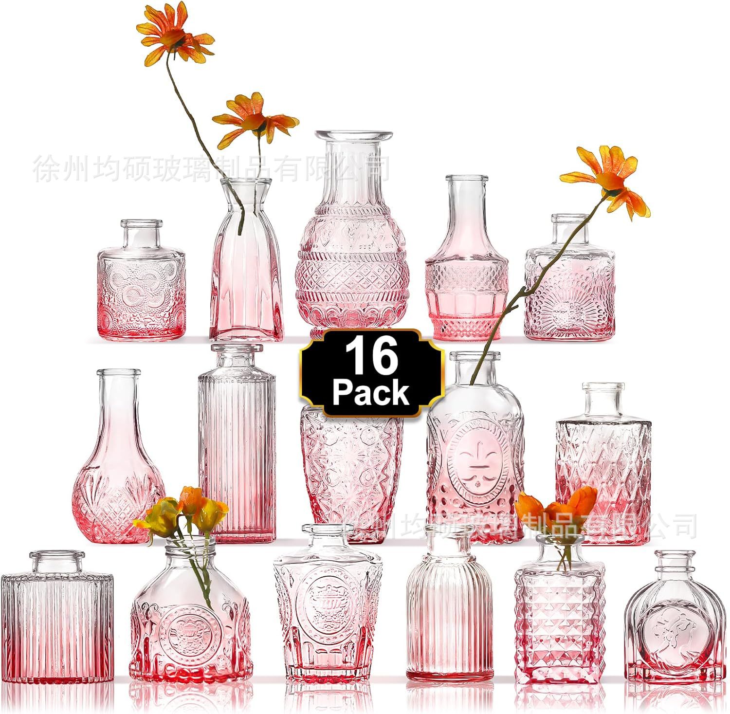 [지중해 꽃병] 16종 세트 (그라디언트 핑크)