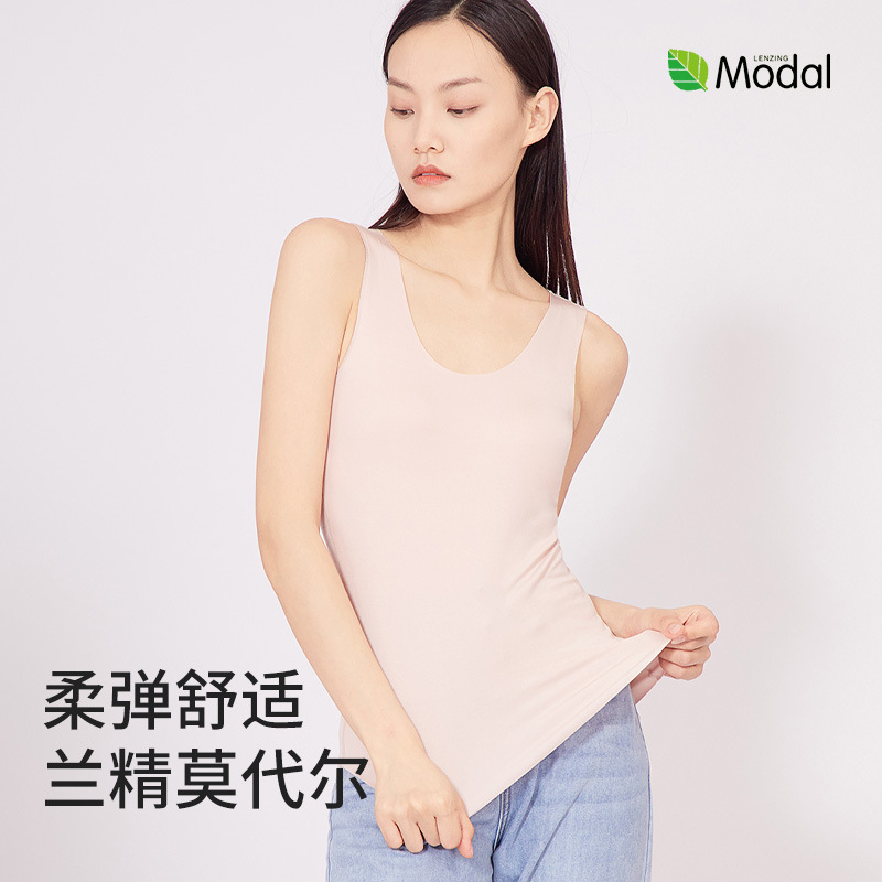 Lenzing Modal Class a Antibacterial Vest for Women, New Summer Style Seamless Cool Feeling Women's Home Base Layer Vest Lenzing Modal Class a Antibacterial Vest for Women, New Summer Style Seamless Cool Feeling Women's Home Base Layer Vest