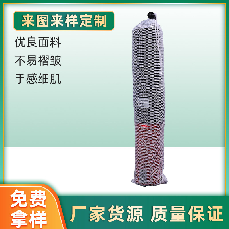 厂家供应2022新款白色收纳袋 透气束口网纱袋 白色透明涤纶网布袋