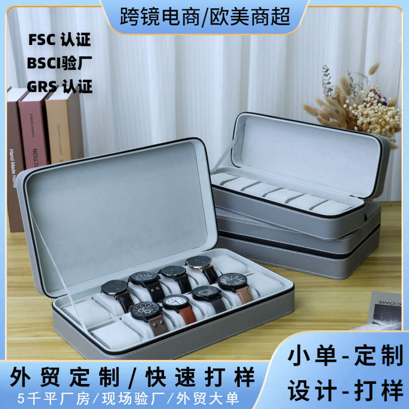 Tan Yun Zhiyuan Gray Pu Leather Classy 6102 Watch Bag Wholesale Watch Storage Display Zipper Watch Box