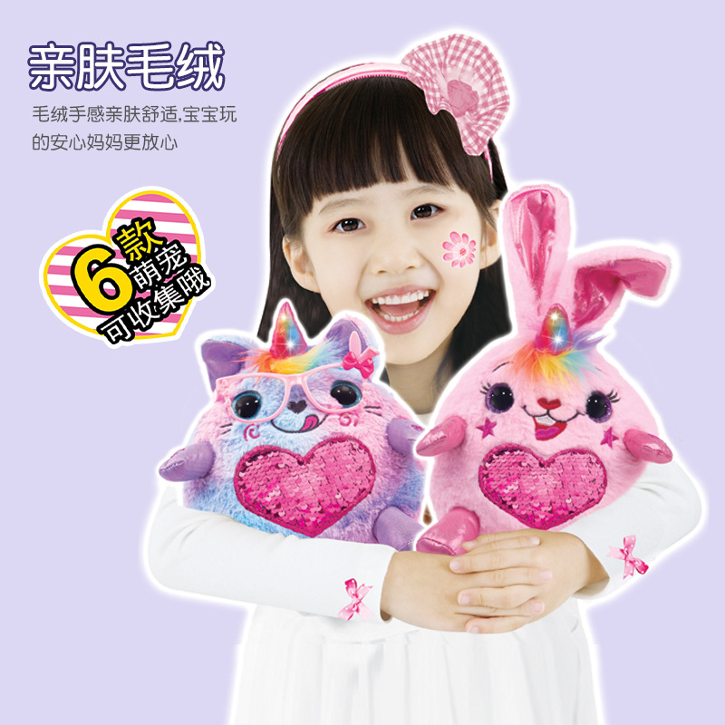 艾依可冰淇淋雪糕魔法杯彩虹獨(dú)角獸盲盒驚喜蛋唱歌學(xué)舌女孩生日